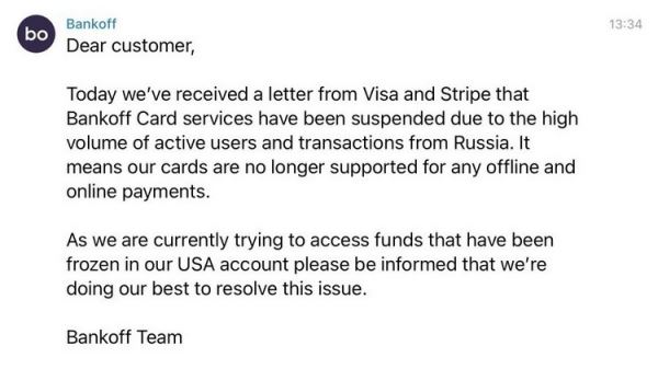 Сервис Bankoff приостановил работу из-за наплыва клиентов из России — так люди обходили блокировку Visa и Mastercard в стране 